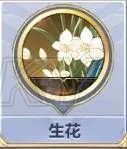 圣斗士星矢手游角色攻略大全 全圣斗士阵容及使用指南