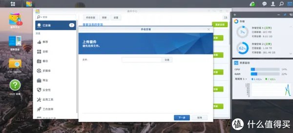 私有云怎么搭建