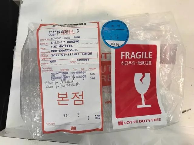 被代购骗了该怎么办?