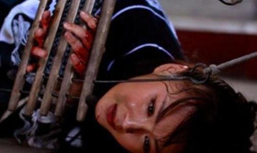 拶刑 怎么念?