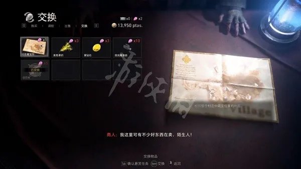 《生化危机4重制版》全流程及BOSS战图文攻略