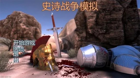 《史诗战争模拟器》操作及兵种设定图文攻略 史诗模拟战争好玩吗