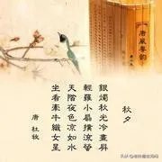 古人描写七夕的诗词有哪些?你最喜欢哪首?