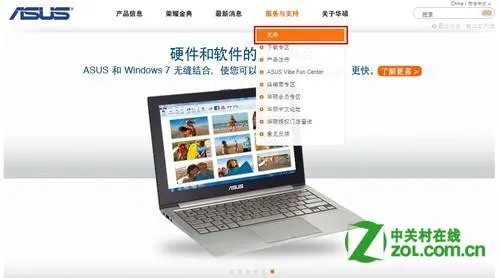 华硕笔记本官网