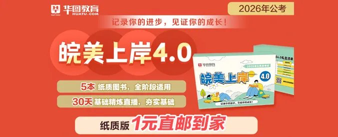 2021国家公务员公告_国家公务员局官网首页-国家人事考试网
