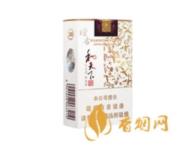 和天下香烟价格2021价格表 和天下香烟价格表图