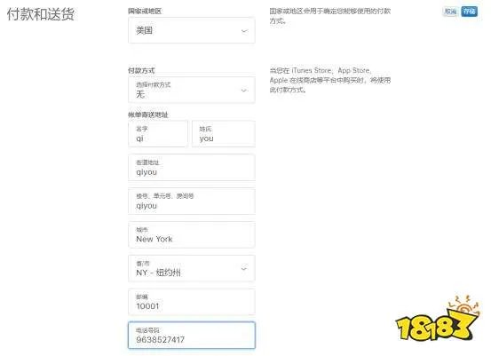 刺激战场国际服ios怎么下载？苹果版下载方式分享