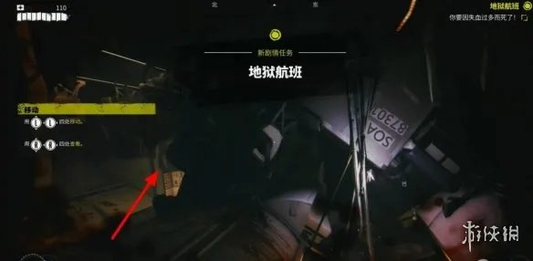 《死亡岛2》图文攻略大全 全任务通关流程图文详解