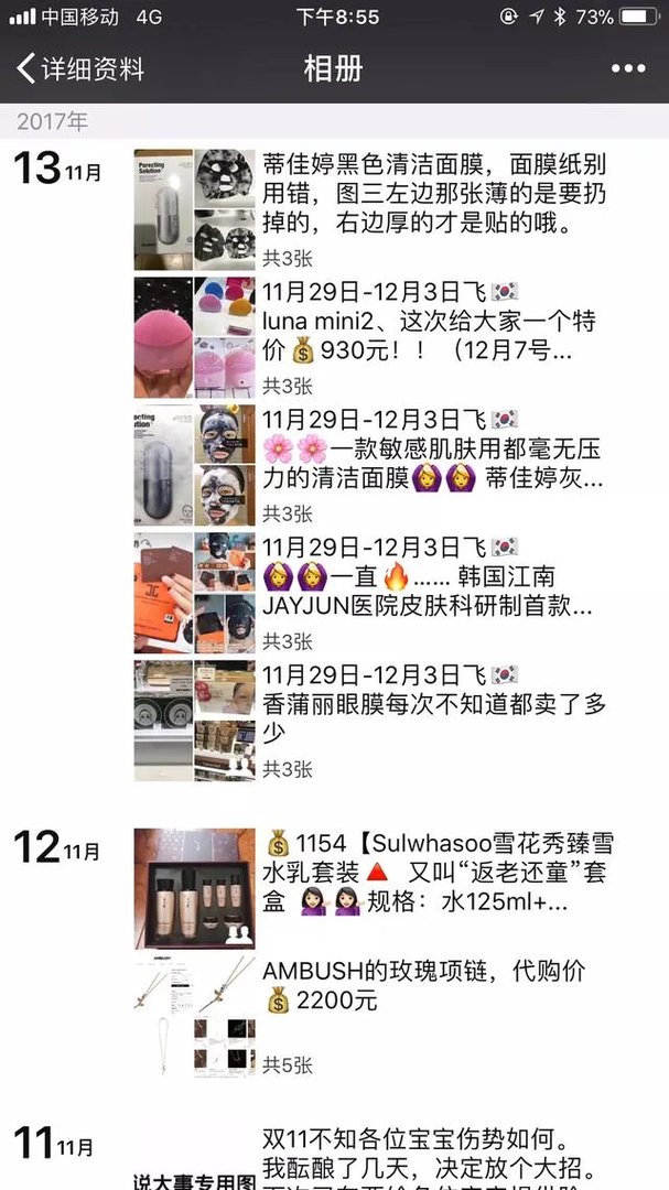 被代购骗了该怎么办?