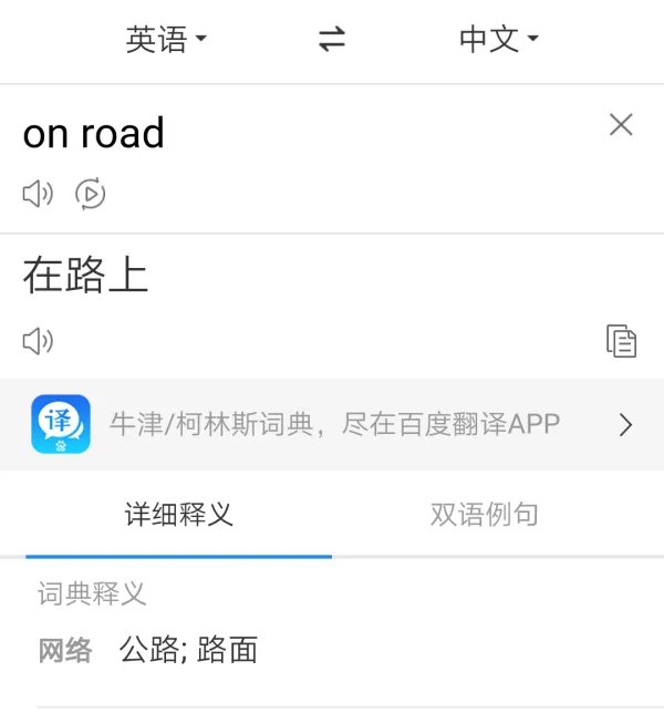 off road