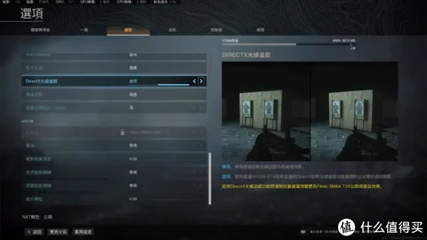 索泰显卡评测