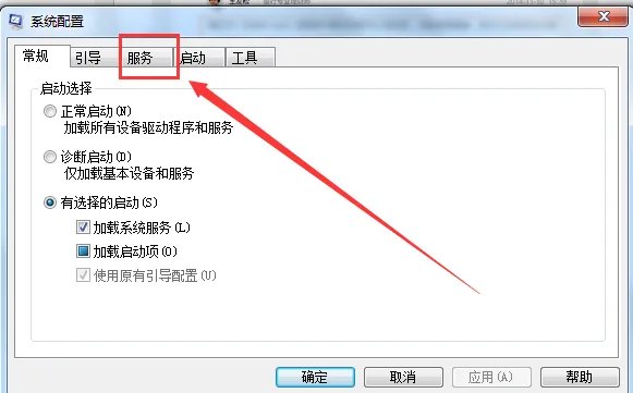 网络服务列表