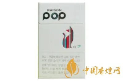 raison香烟多少钱一包  raison香烟价格表图大全