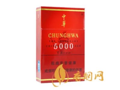 软中华多少钱一包 中华香烟价格一览表2021