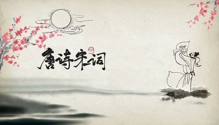 人生得意须尽欢下一句 人生得意须尽欢的下一句是什么