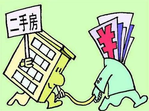石家庄光华里的二手房怎么卖的那么便宜 购买二手房的注意事项