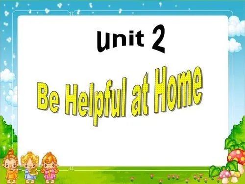 helpful是什么意思