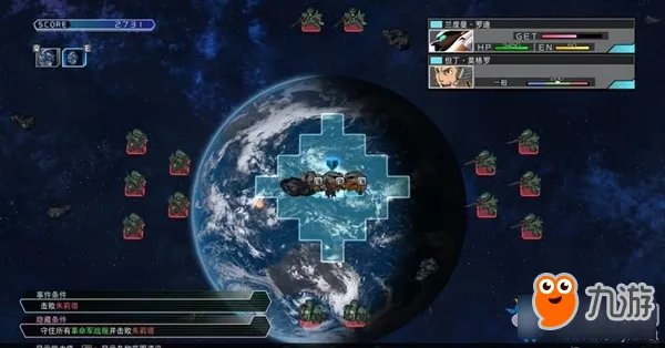 《SD高达G世纪:火线纵横》铁血的奥尔芬斯篇(终于明朗的真正用意)怎么过 任务攻略分享