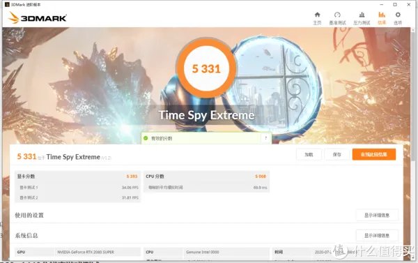 索泰显卡评测
