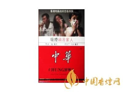 软中华多少钱一包 中华香烟价格一览表2021