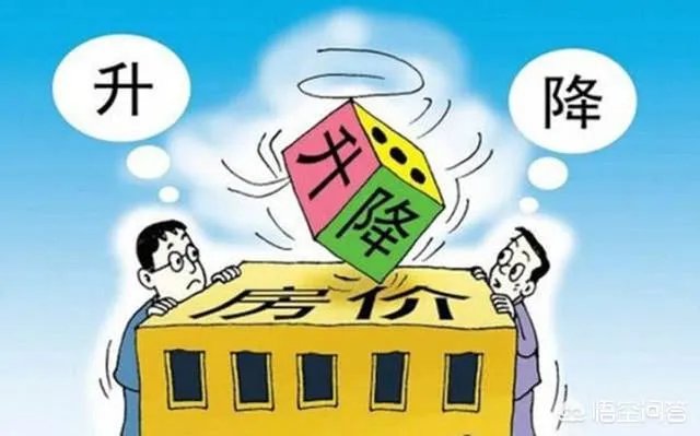 北京新发地疫情会引起房价下跌吗?