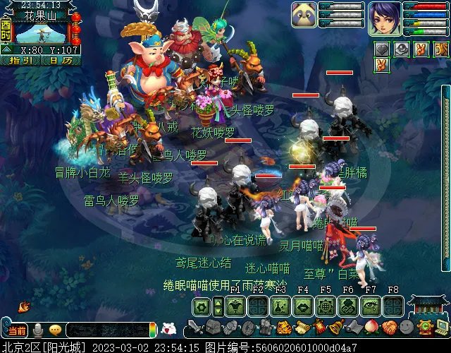 梦幻西游真假美猴王剧情怎么完成2023