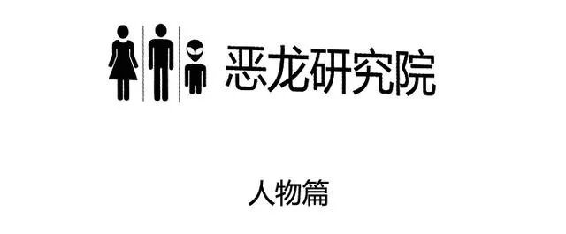 尼古拉特斯拉是谁?