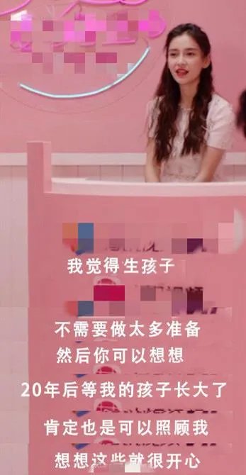 baby分享爱情观：找个对的人趁着年轻赶紧要孩子