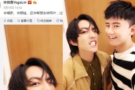 张杰林宥嘉合影 二人的友情从很多年前就开始