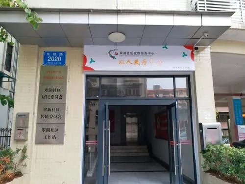 街道办和社区有什么区别?