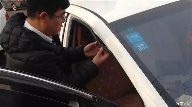 车价评估
