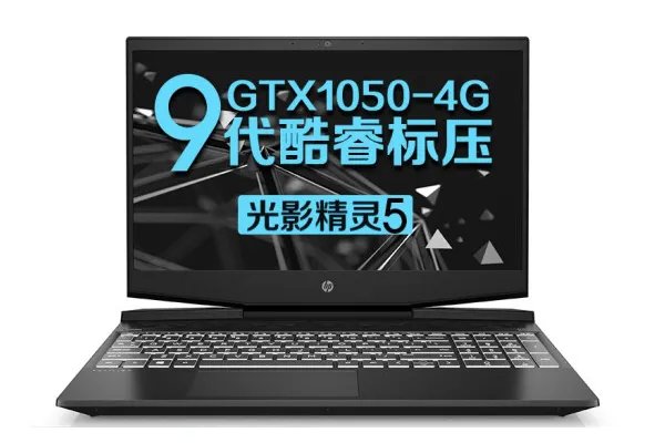 5000左右的笔记本电脑哪个好?5000左右笔记本推荐2019