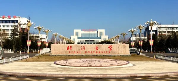 山东省内大学排名一览表