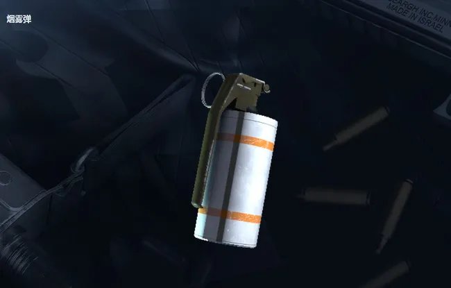 csgo烟雾弹价格是多少？
