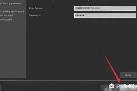 vray安装教程？