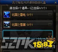2020DNF51套全内容一览