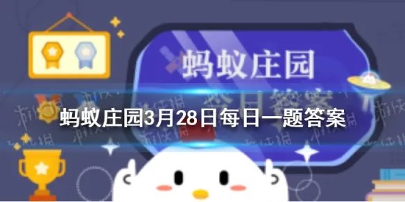 蚂蚁庄园雄关漫道真如铁中的雄关指的是