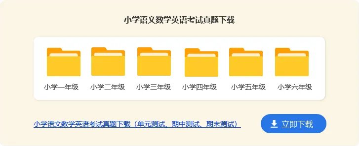 小学总务处工作总结