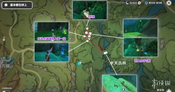 《原神》散兵养成素材全收集 3.8版本散兵养成攻略