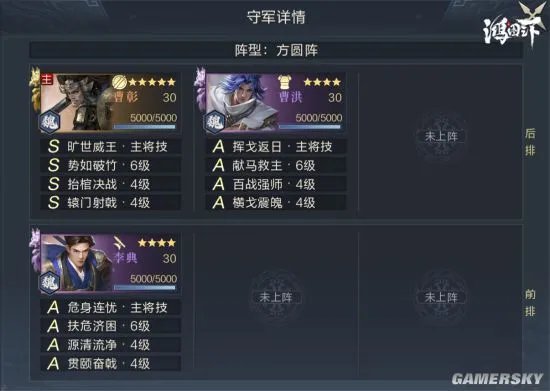 鸿图之下S3赛季怎么开荒 S3赛季开荒技巧