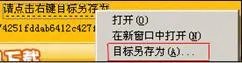《热舞派对》如何下载？