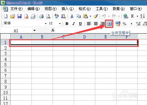 怎么制作电子表格