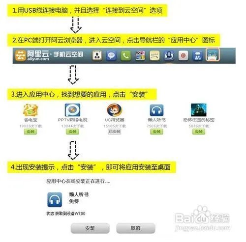 劲蛟龙使用技巧及疑问解答（四）