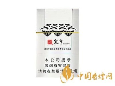 宽窄香烟价格表图大全集 宽窄香烟多少钱一包