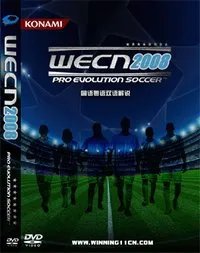 《实况足球2008》完美中文解说版下载