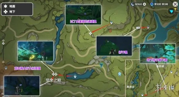 《原神》散兵养成素材全收集 3.8版本散兵养成攻略