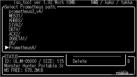 iso tool 1.92