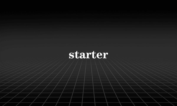 starter