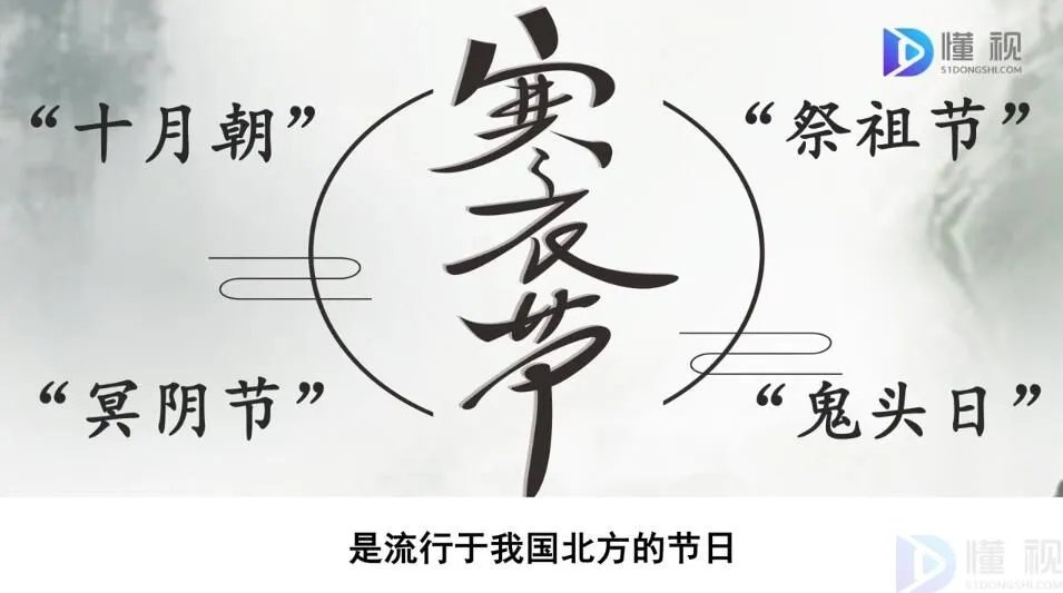 中国传统节日有哪些