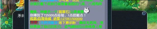 梦幻西游真假美猴王剧情怎么完成2023